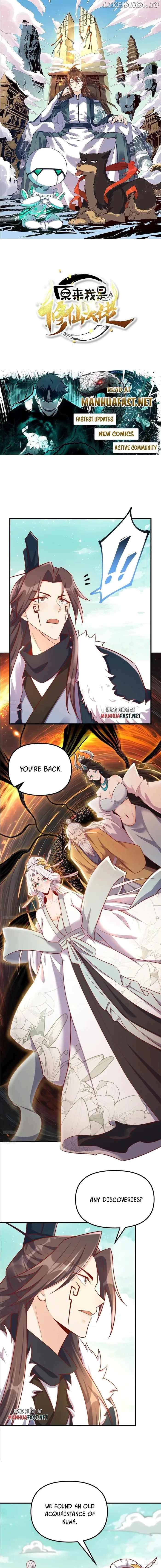I’m Actually a Cultivation Bigshot Chapter 553 - page 1