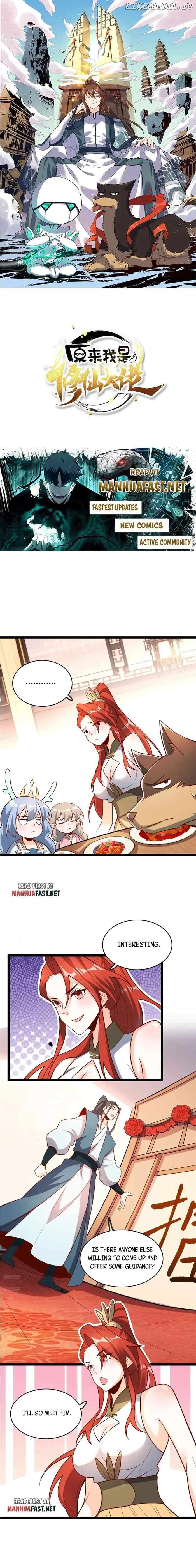 I’m Actually a Cultivation Bigshot Chapter 556 - page 1