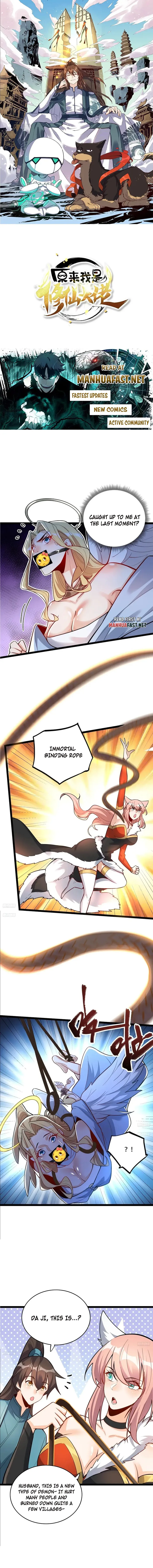 I’m Actually a Cultivation Bigshot Chapter 567 - page 1