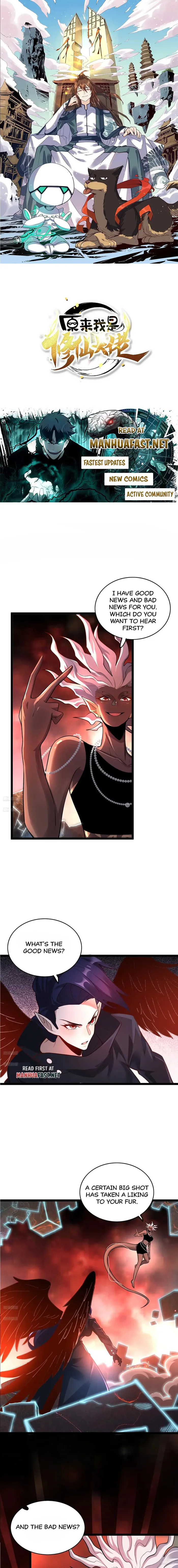 I’m Actually a Cultivation Bigshot Chapter 579 - page 1
