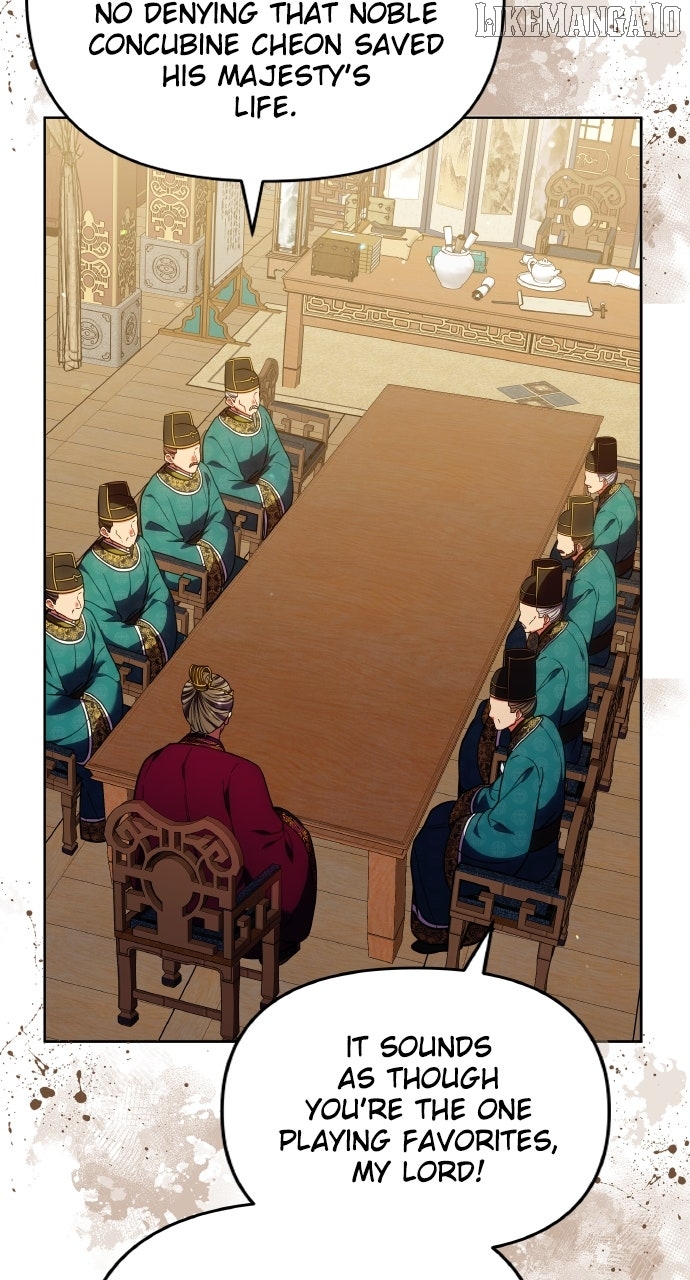 A Master, Who Woke up as a Concubine Chapter 97 - page 33