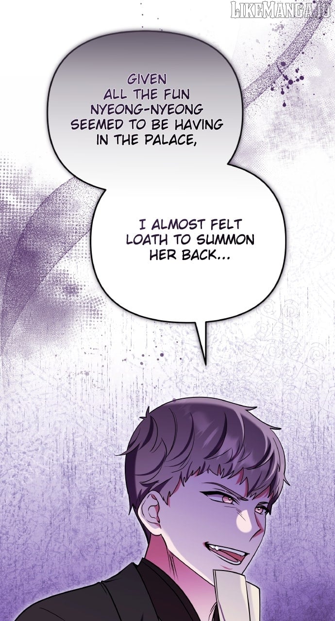 A Master, Who Woke up as a Concubine Chapter 99 - page 14