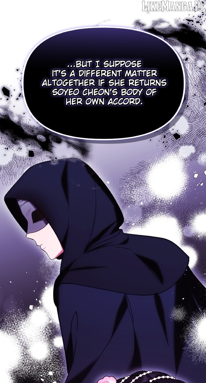 A Master, Who Woke up as a Concubine Chapter 99 - page 16