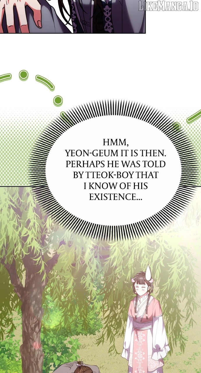 A Master, Who Woke up as a Concubine Chapter 99 - page 47