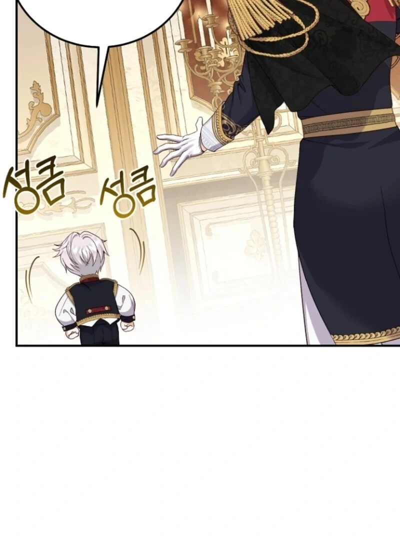 The Little Princess and Her Monster Prince Chapter 122 - page 9
