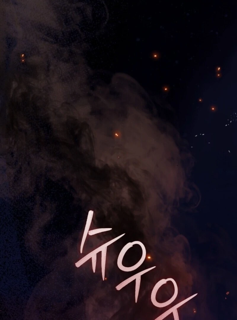 The Little Princess and Her Monster Prince Chapter 123 - page 65