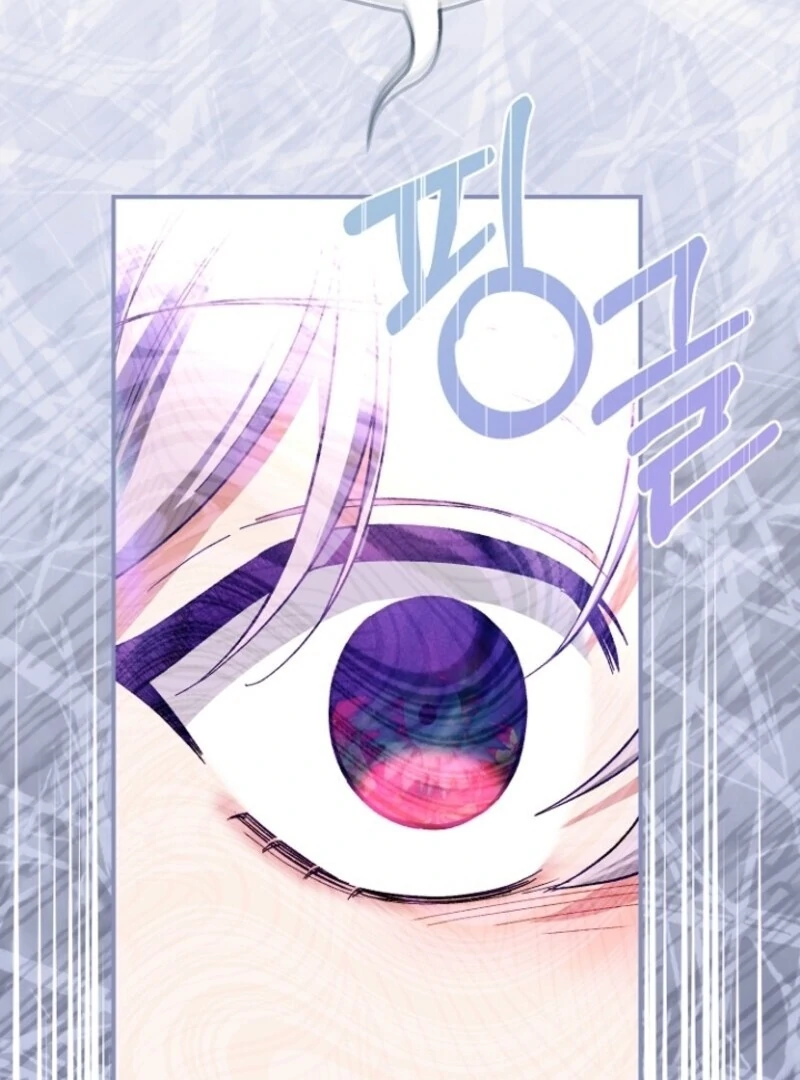 The Little Princess and Her Monster Prince Chapter 124 - page 12