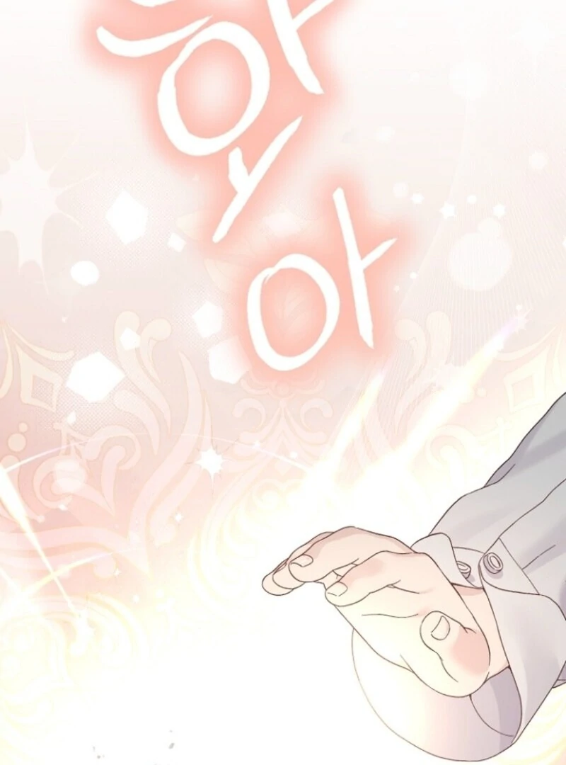 The Little Princess and Her Monster Prince Chapter 124 - page 70