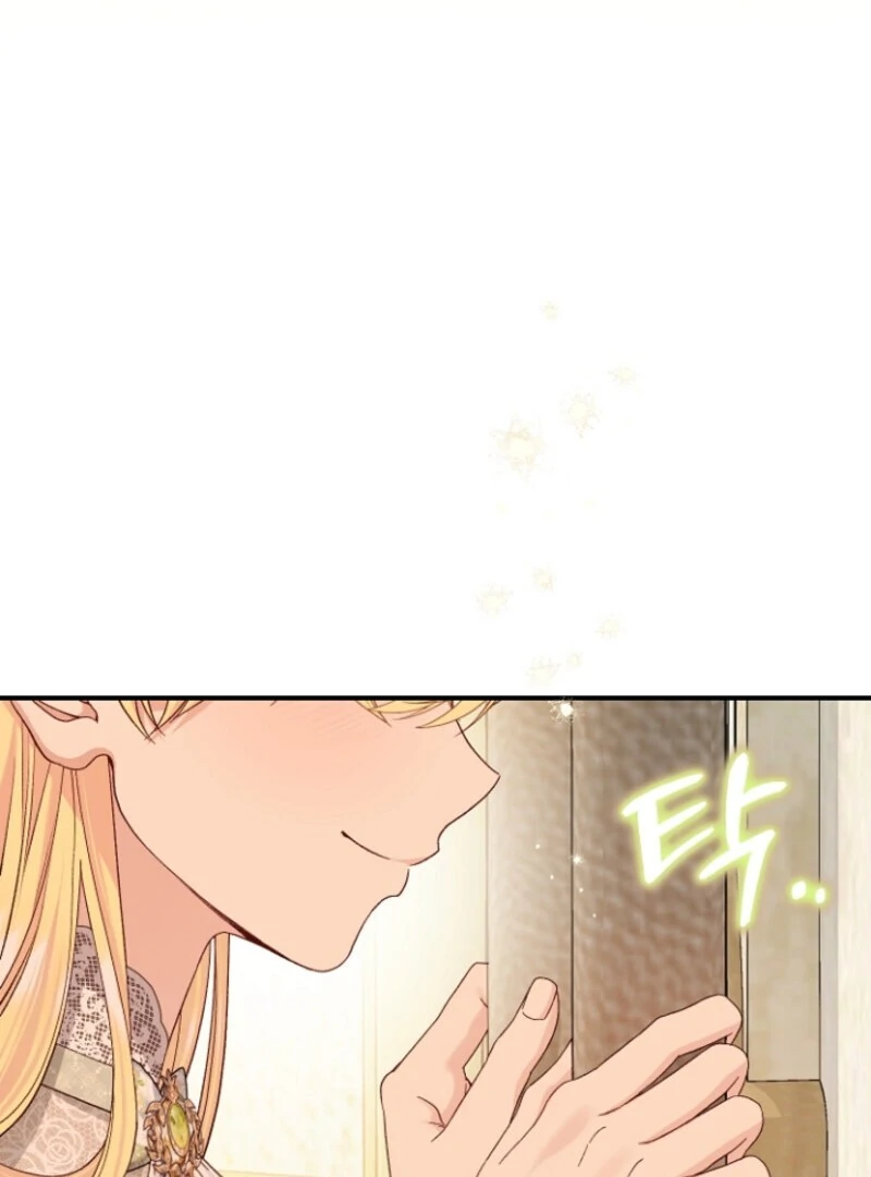 The Little Princess and Her Monster Prince Chapter 125 - page 14