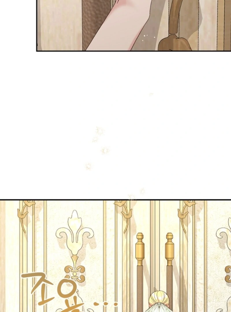 The Little Princess and Her Monster Prince Chapter 125 - page 4