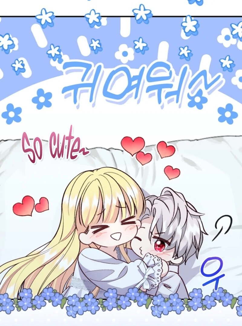 The Little Princess and Her Monster Prince Chapter 125 - page 90