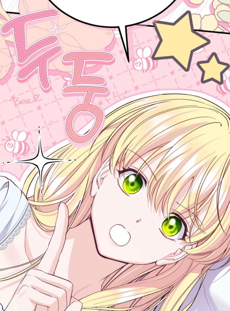 The Little Princess and Her Monster Prince Chapter 125 - page 95