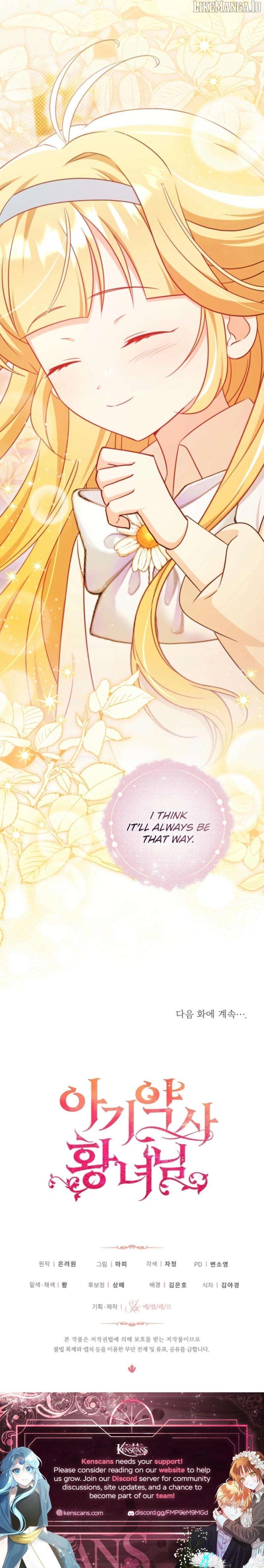 Baby Pharmacist Princess Chapter 98 - page 14