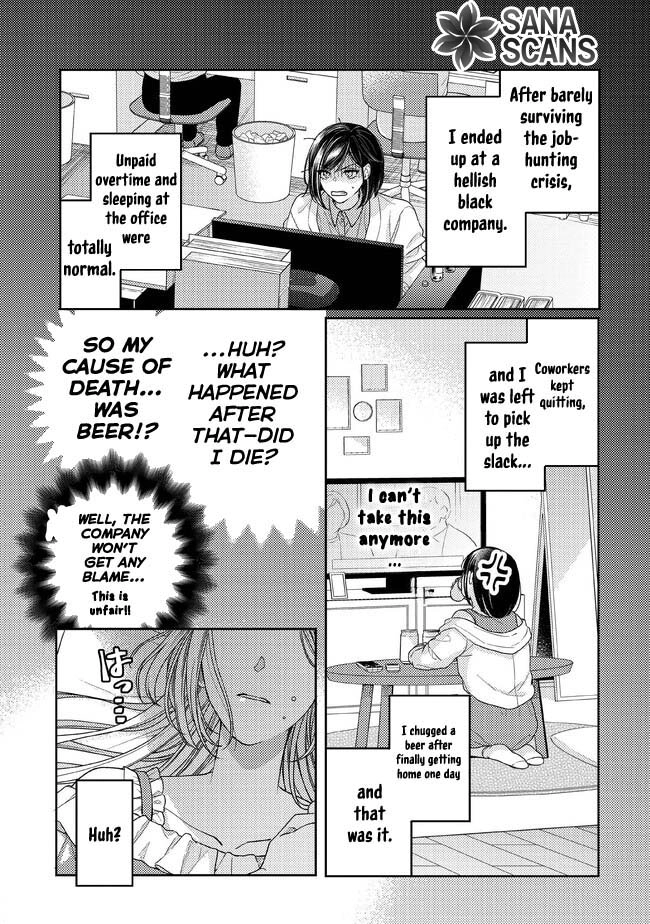 She's A Sickly Villainess, But Her Fiancée Is So Overprotective That She Wants To Run Away Chapter 1 - page 9