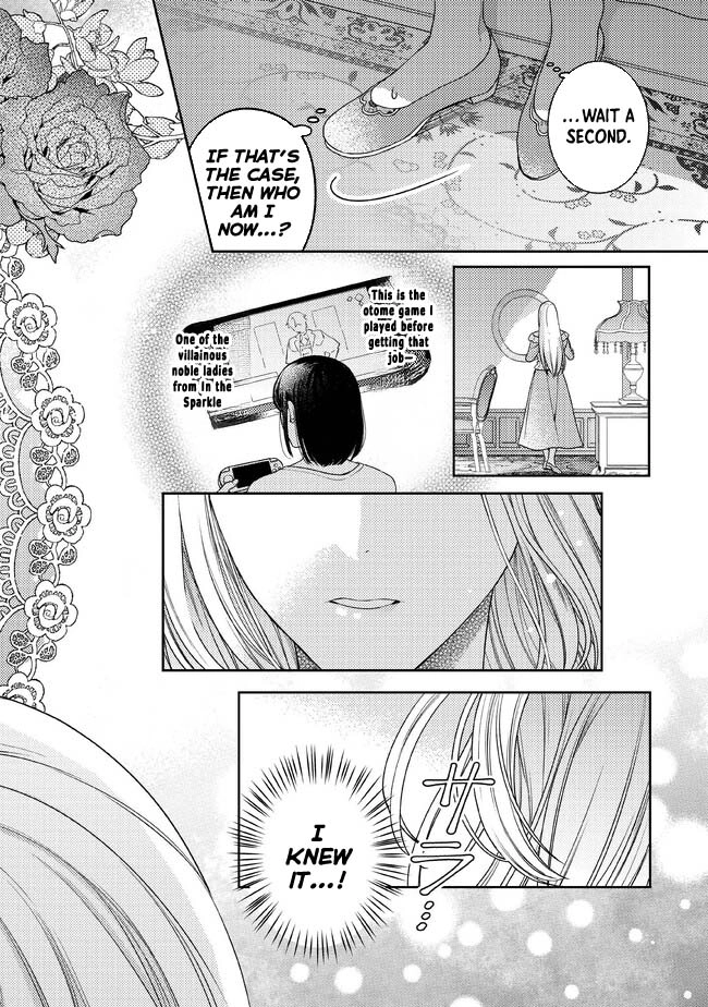 She's A Sickly Villainess, But Her Fiancée Is So Overprotective That She Wants To Run Away Chapter 1 - page 10