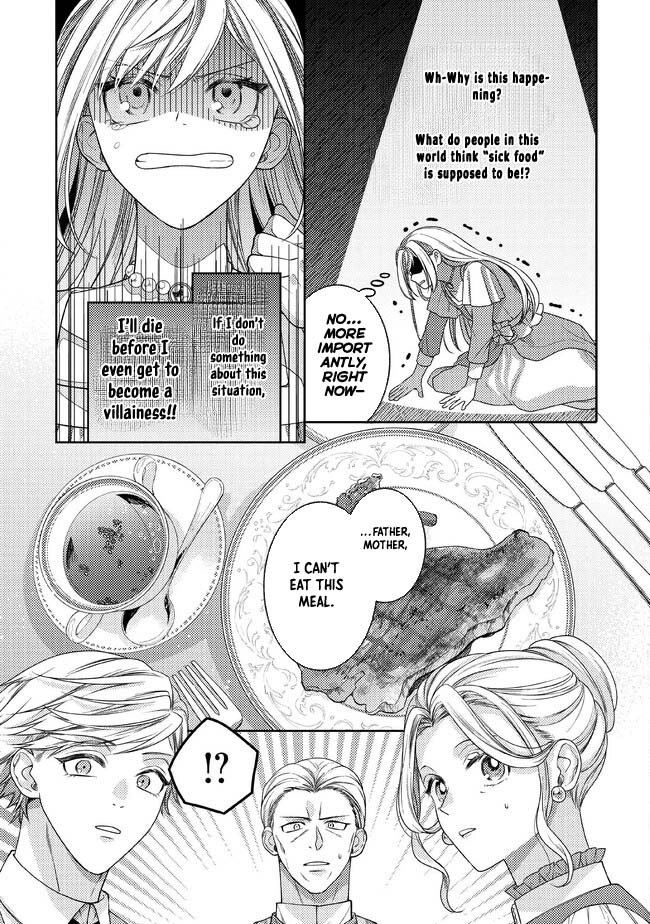 She's A Sickly Villainess, But Her Fiancée Is So Overprotective That She Wants To Run Away Chapter 1 - page 27