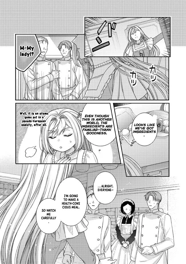 She's A Sickly Villainess, But Her Fiancée Is So Overprotective That She Wants To Run Away Chapter 1 - page 31