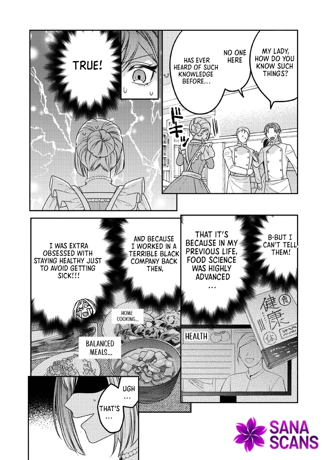She's A Sickly Villainess, But Her Fiancée Is So Overprotective That She Wants To Run Away Chapter 2 - page 12