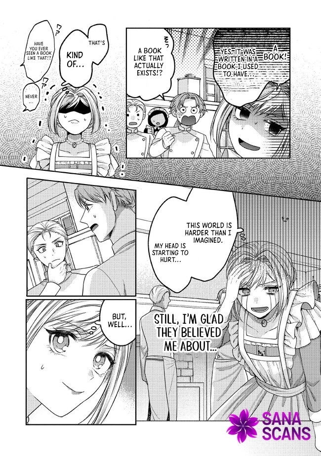 She's A Sickly Villainess, But Her Fiancée Is So Overprotective That She Wants To Run Away Chapter 2 - page 13