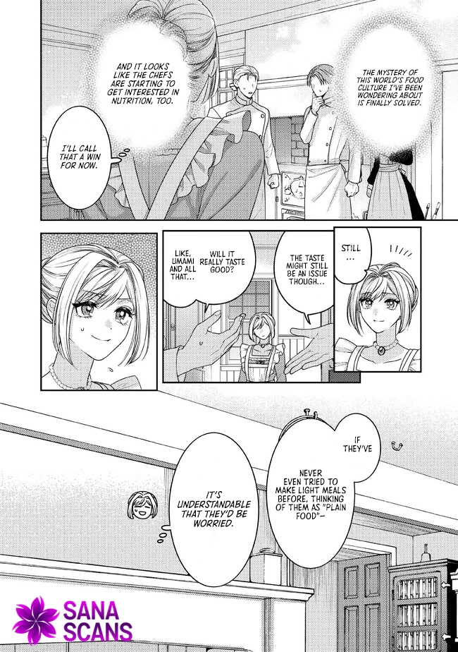 She's A Sickly Villainess, But Her Fiancée Is So Overprotective That She Wants To Run Away Chapter 2 - page 14