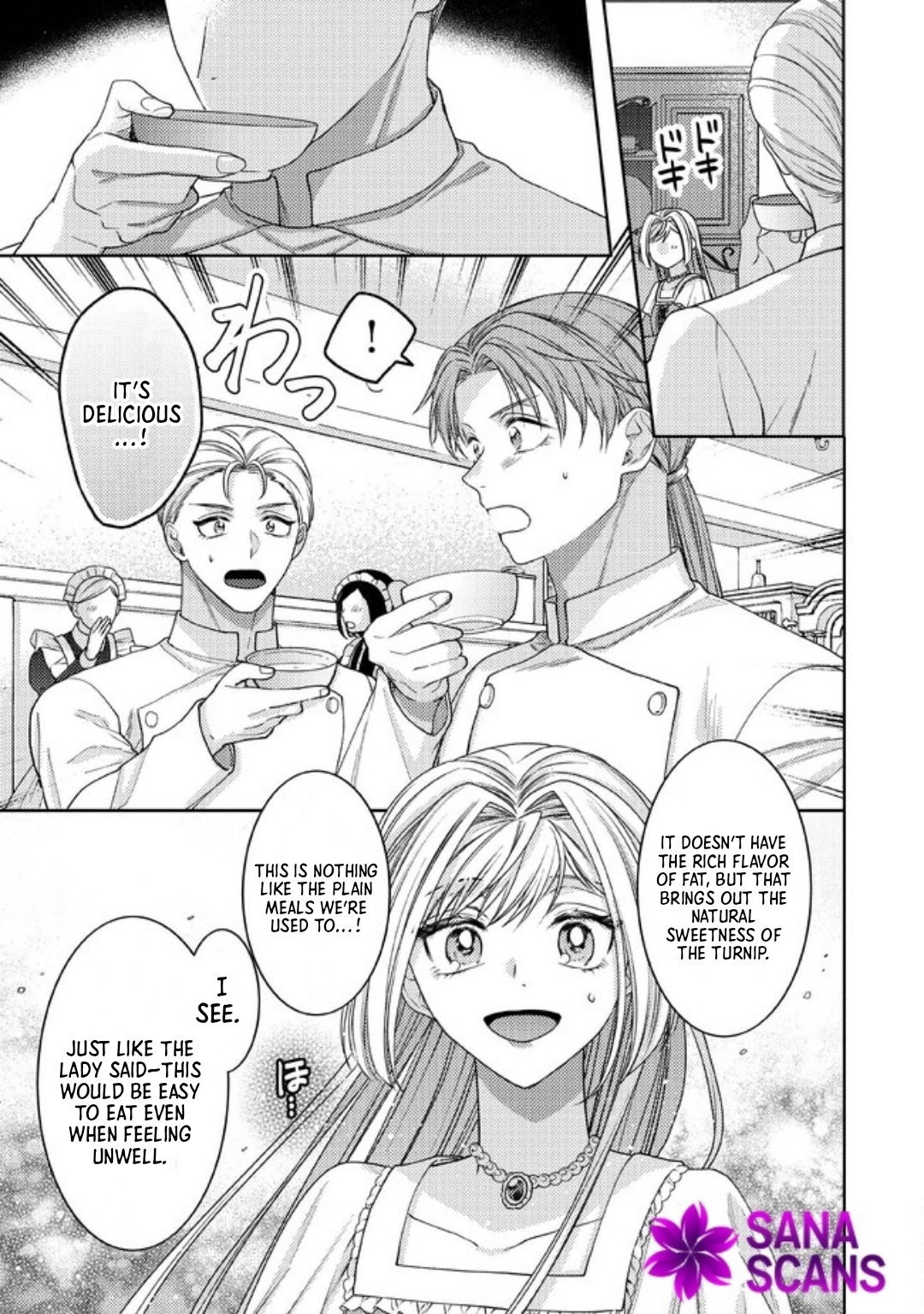 She's A Sickly Villainess, But Her Fiancée Is So Overprotective That She Wants To Run Away Chapter 2 - page 21
