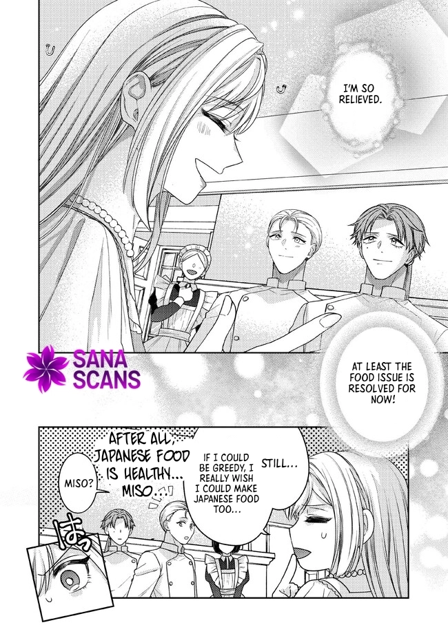 She's A Sickly Villainess, But Her Fiancée Is So Overprotective That She Wants To Run Away Chapter 2 - page 26