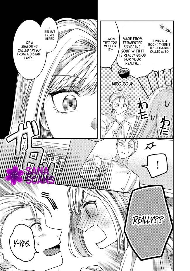 She's A Sickly Villainess, But Her Fiancée Is So Overprotective That She Wants To Run Away Chapter 2 - page 27