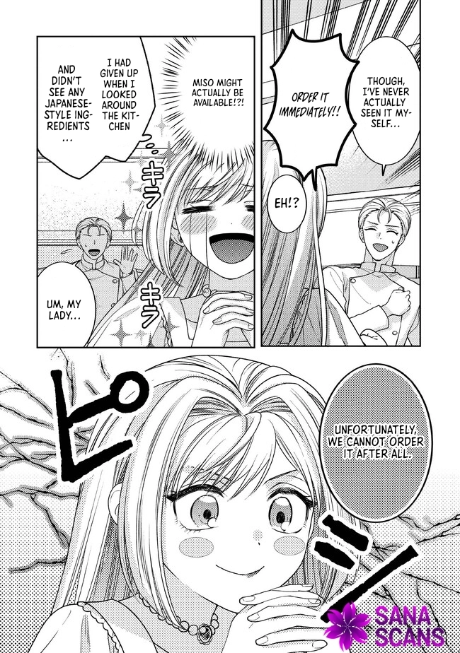 She's A Sickly Villainess, But Her Fiancée Is So Overprotective That She Wants To Run Away Chapter 2 - page 28