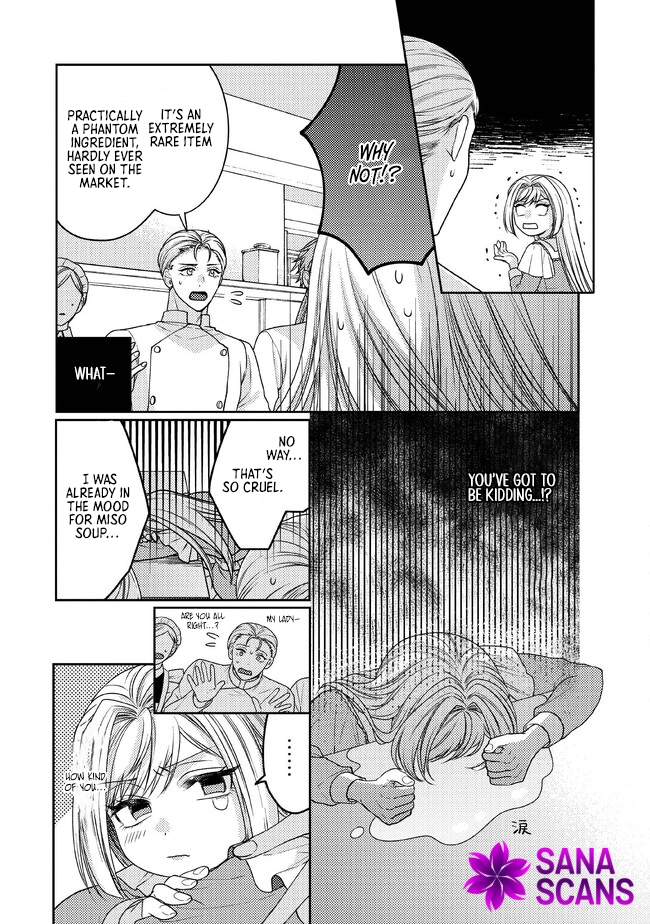 She's A Sickly Villainess, But Her Fiancée Is So Overprotective That She Wants To Run Away Chapter 2 - page 29