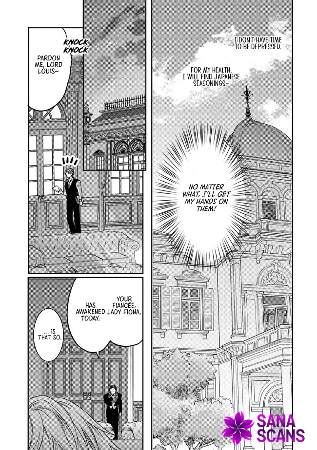 She's A Sickly Villainess, But Her Fiancée Is So Overprotective That She Wants To Run Away Chapter 2 - page 31