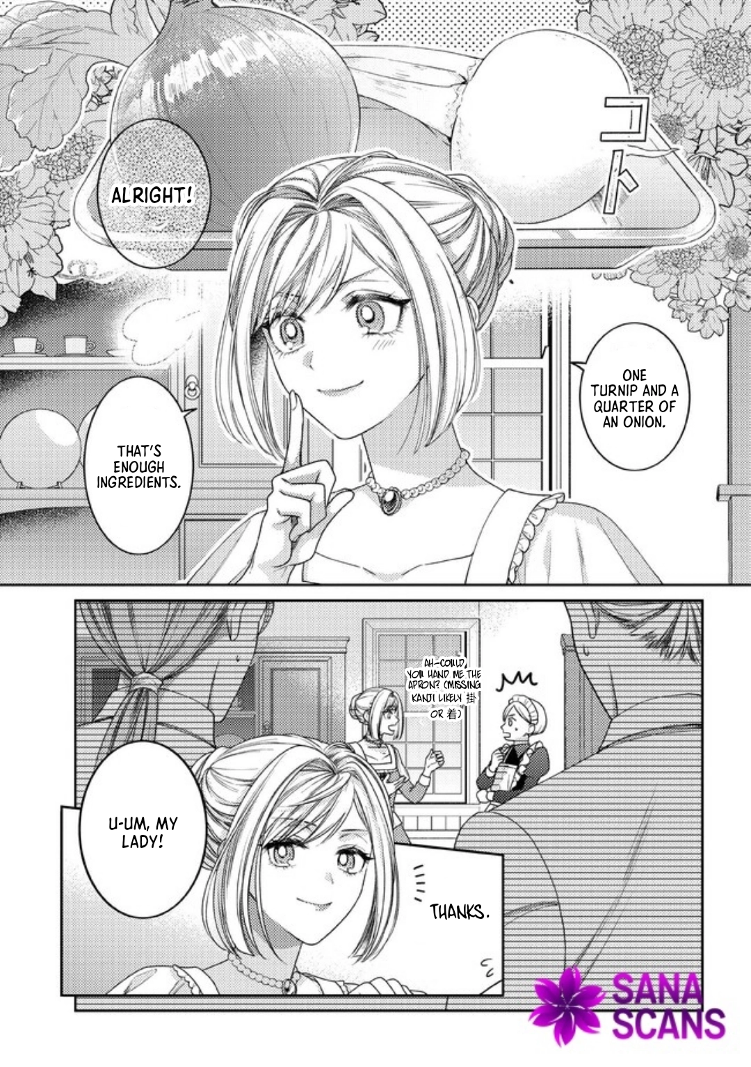 She's A Sickly Villainess, But Her Fiancée Is So Overprotective That She Wants To Run Away Chapter 2 - page 3
