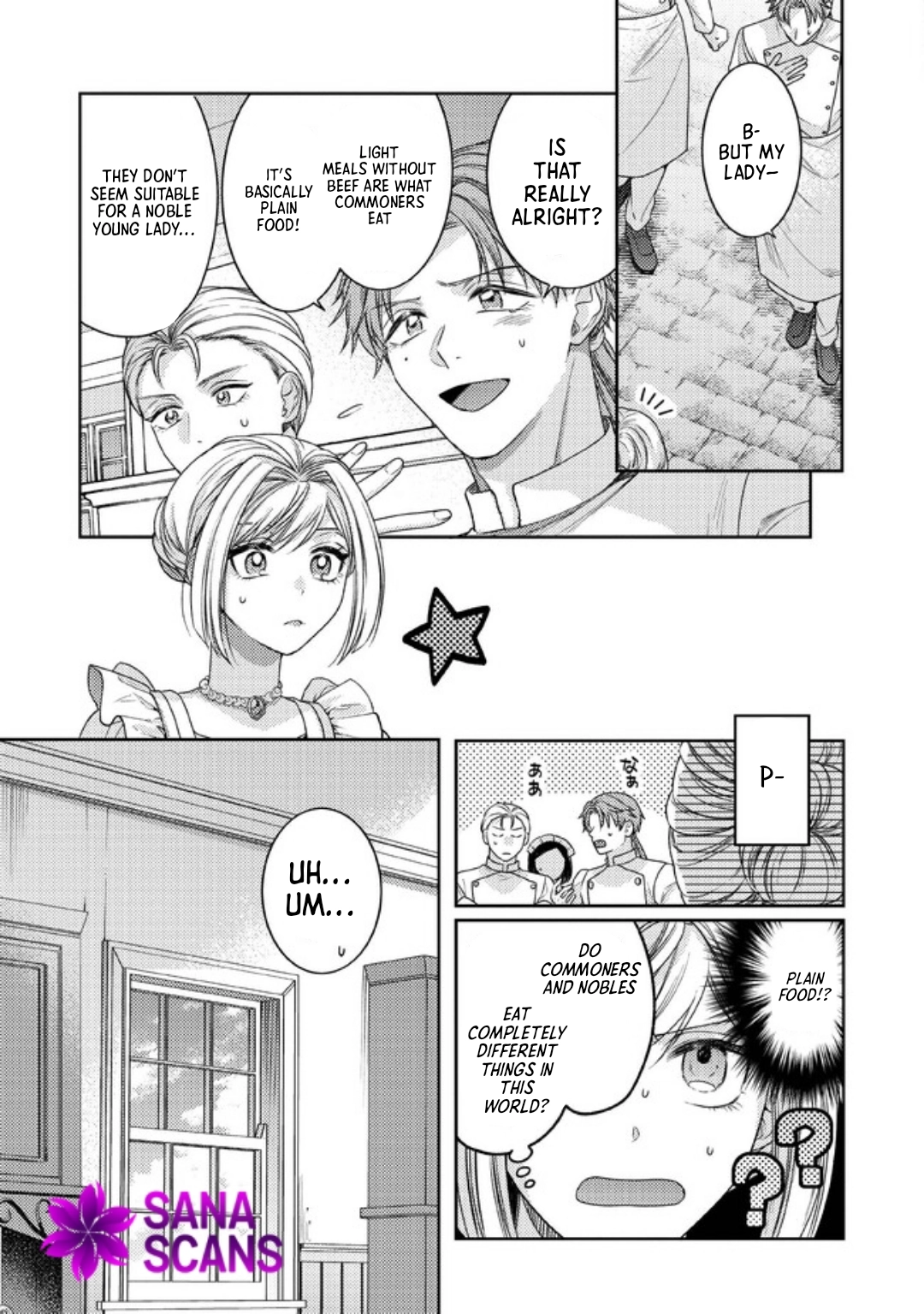 She's A Sickly Villainess, But Her Fiancée Is So Overprotective That She Wants To Run Away Chapter 2 - page 7