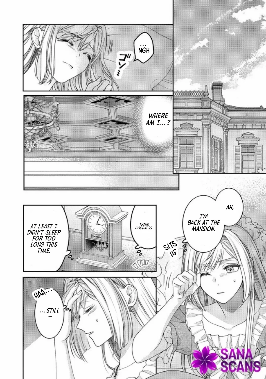 She's A Sickly Villainess, But Her Fiancée Is So Overprotective That She Wants To Run Away Chapter 5 - page 3