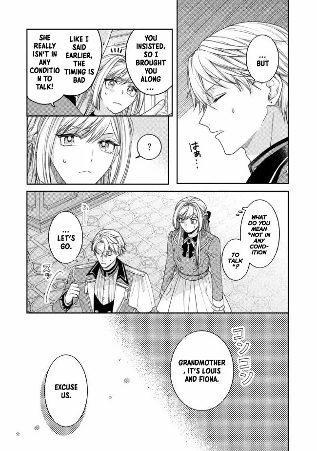 She's A Sickly Villainess, But Her Fiancée Is So Overprotective That She Wants To Run Away Chapter 6 - page 16