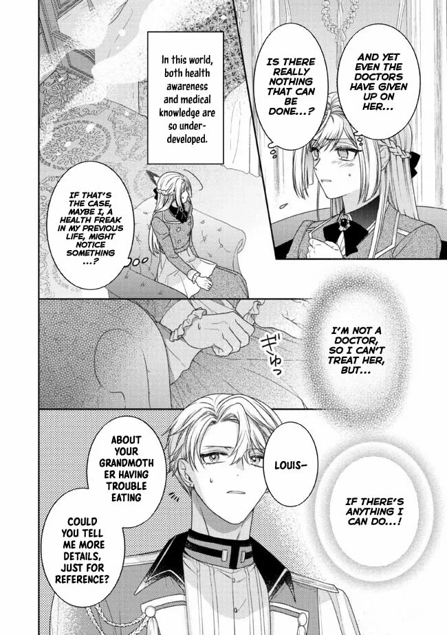 She's A Sickly Villainess, But Her Fiancée Is So Overprotective That She Wants To Run Away Chapter 6 - page 23