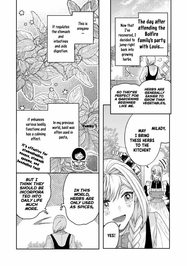 She's A Sickly Villainess, But Her Fiancée Is So Overprotective That She Wants To Run Away Chapter 6 - page 3