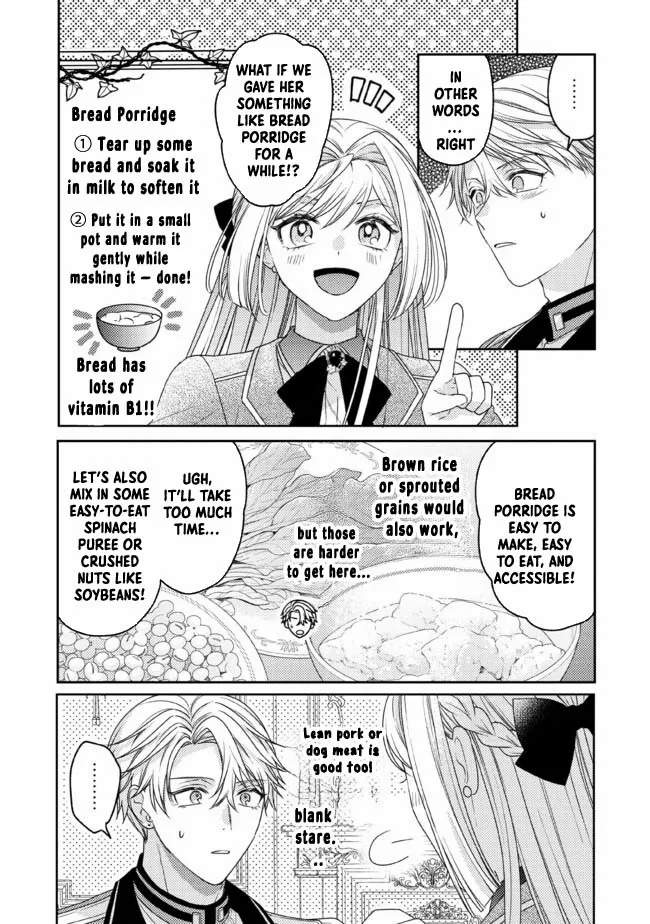 She's A Sickly Villainess, But Her Fiancée Is So Overprotective That She Wants To Run Away Chapter 7 - page 11