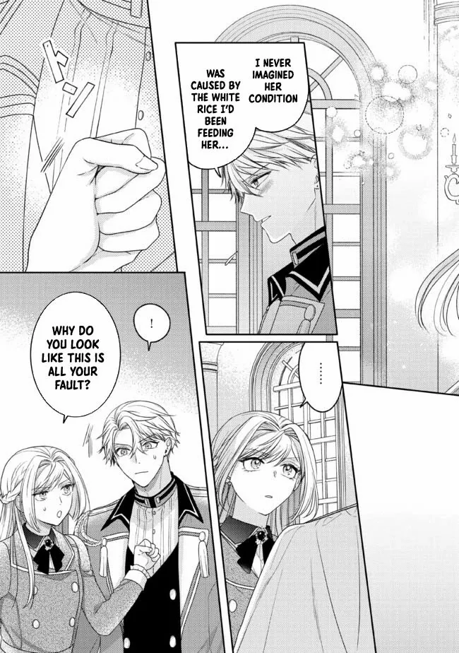 She's A Sickly Villainess, But Her Fiancée Is So Overprotective That She Wants To Run Away Chapter 7 - page 18