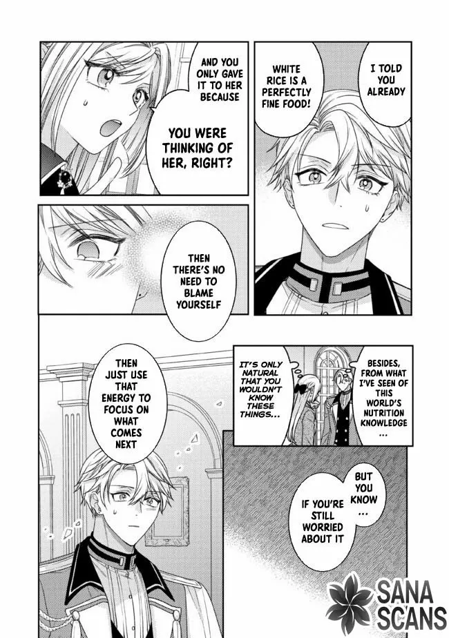 She's A Sickly Villainess, But Her Fiancée Is So Overprotective That She Wants To Run Away Chapter 7 - page 19