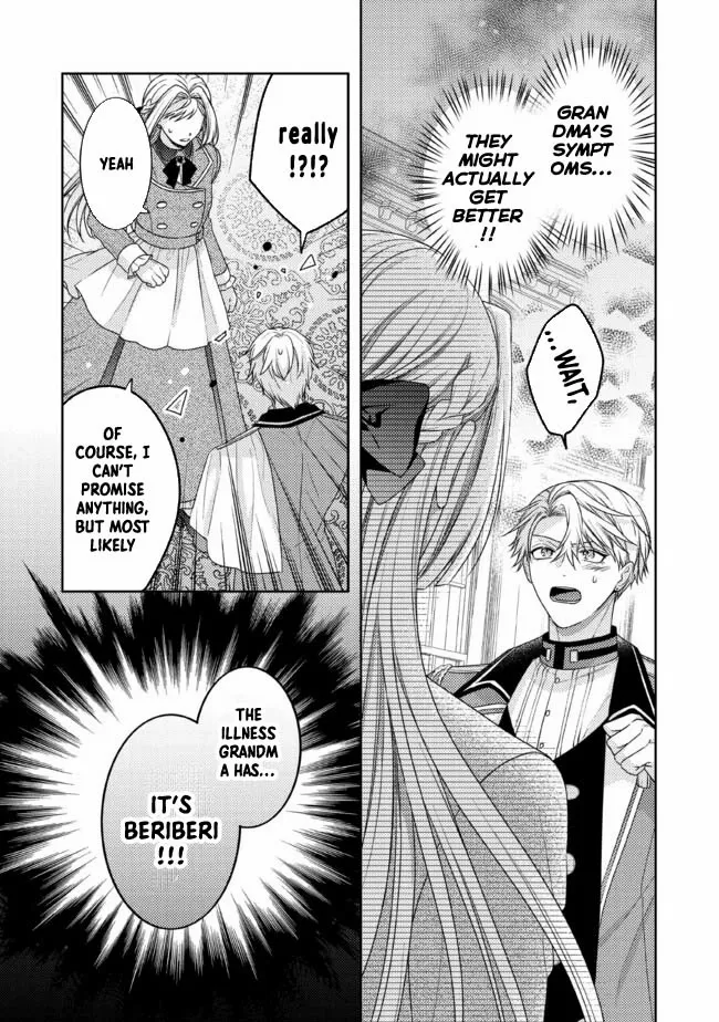 She's A Sickly Villainess, But Her Fiancée Is So Overprotective That She Wants To Run Away Chapter 7 - page 6
