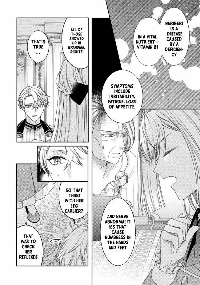 She's A Sickly Villainess, But Her Fiancée Is So Overprotective That She Wants To Run Away Chapter 7 - page 7