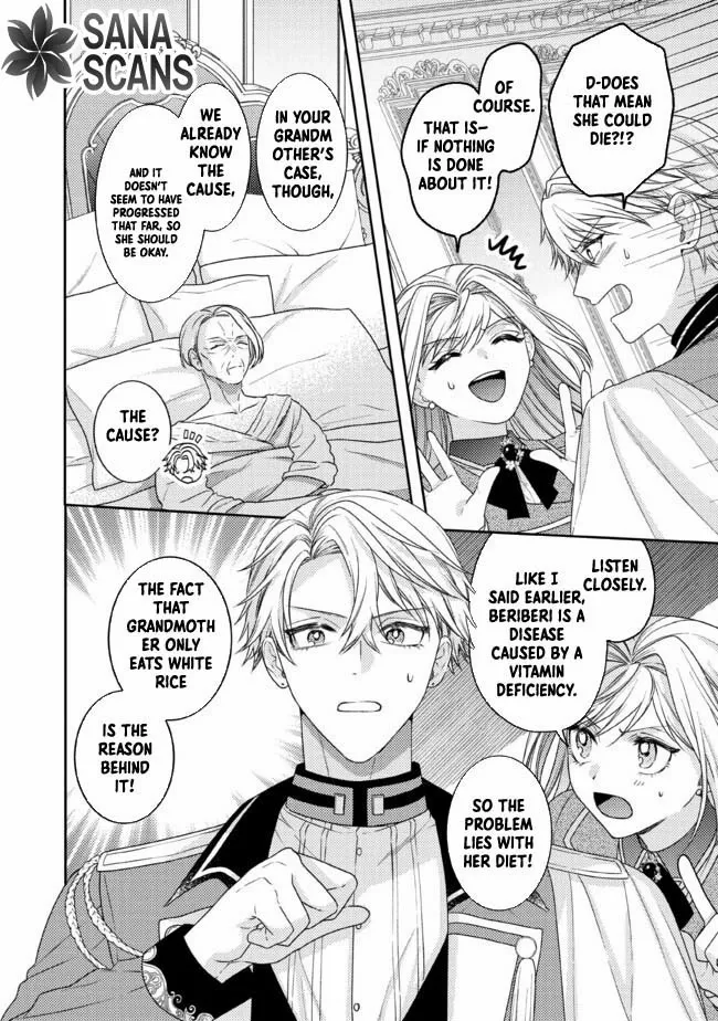 She's A Sickly Villainess, But Her Fiancée Is So Overprotective That She Wants To Run Away Chapter 7 - page 9