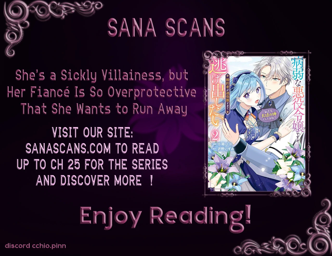 She's A Sickly Villainess, But Her Fiancée Is So Overprotective That She Wants To Run Away Chapter 10 - page 1
