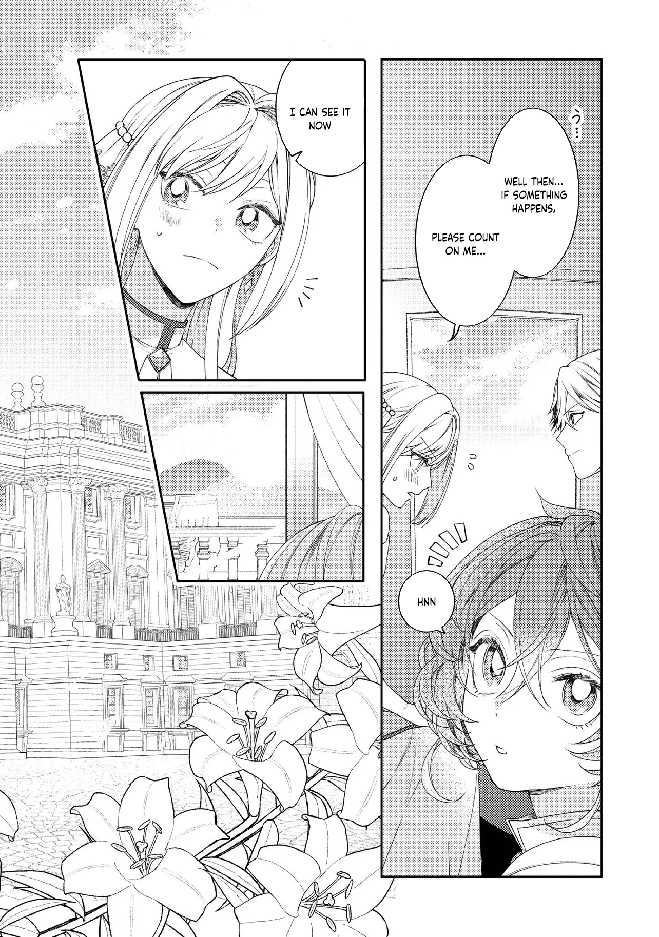 She's A Sickly Villainess, But Her Fiancée Is So Overprotective That She Wants To Run Away Chapter 16 - page 9