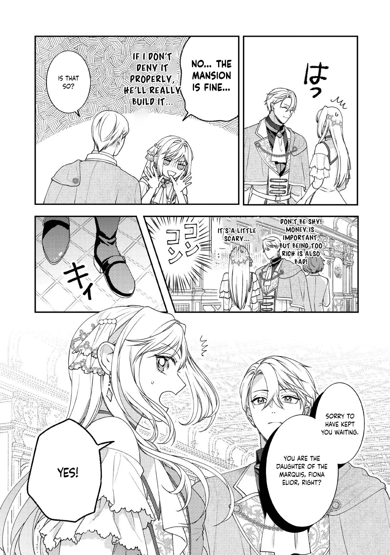 She's A Sickly Villainess, But Her Fiancée Is So Overprotective That She Wants To Run Away Chapter 16 - page 13