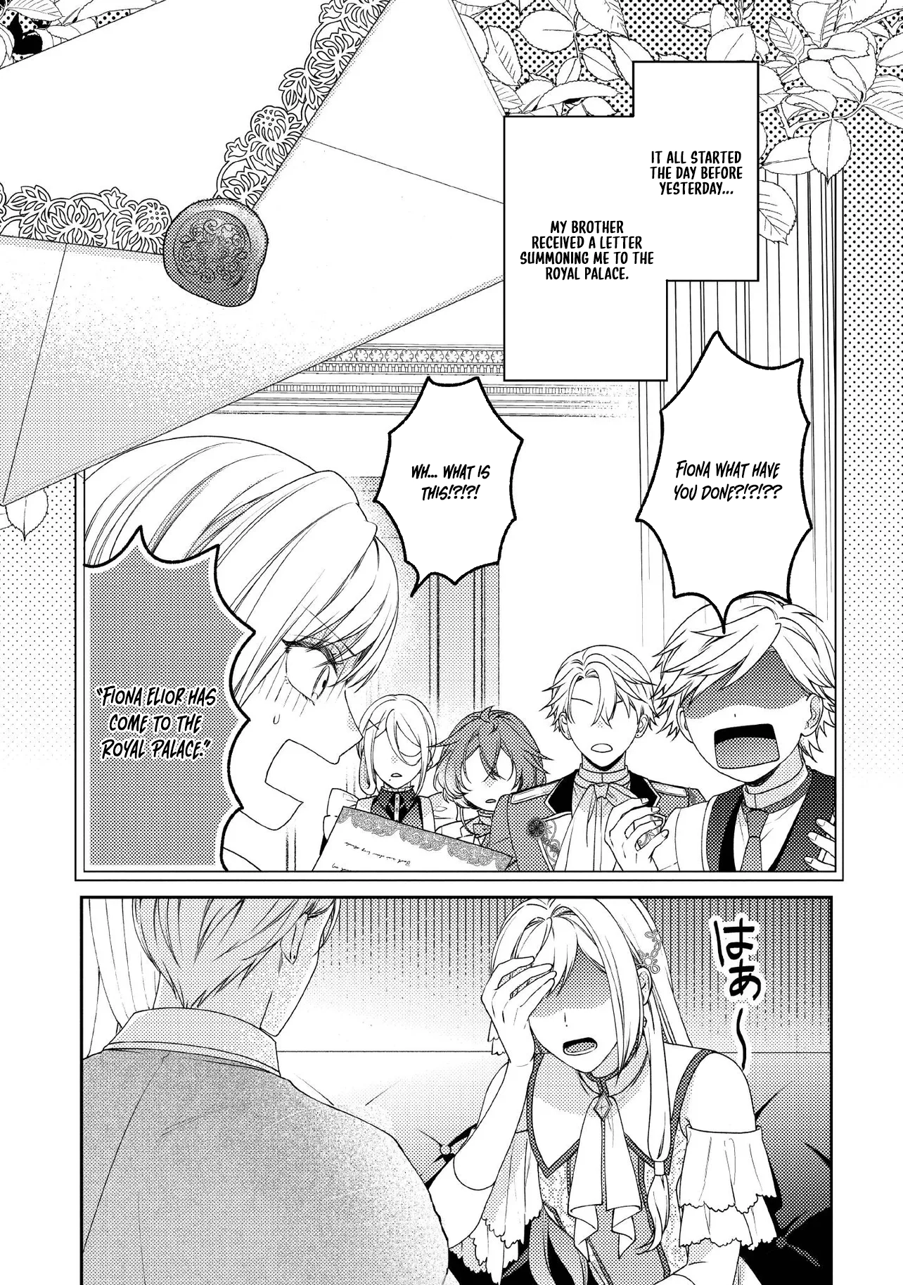 She's A Sickly Villainess, But Her Fiancée Is So Overprotective That She Wants To Run Away Chapter 16 - page 6
