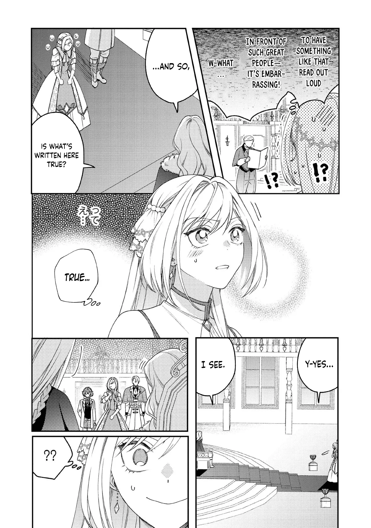She's A Sickly Villainess, But Her Fiancée Is So Overprotective That She Wants To Run Away Chapter 17 - page 9