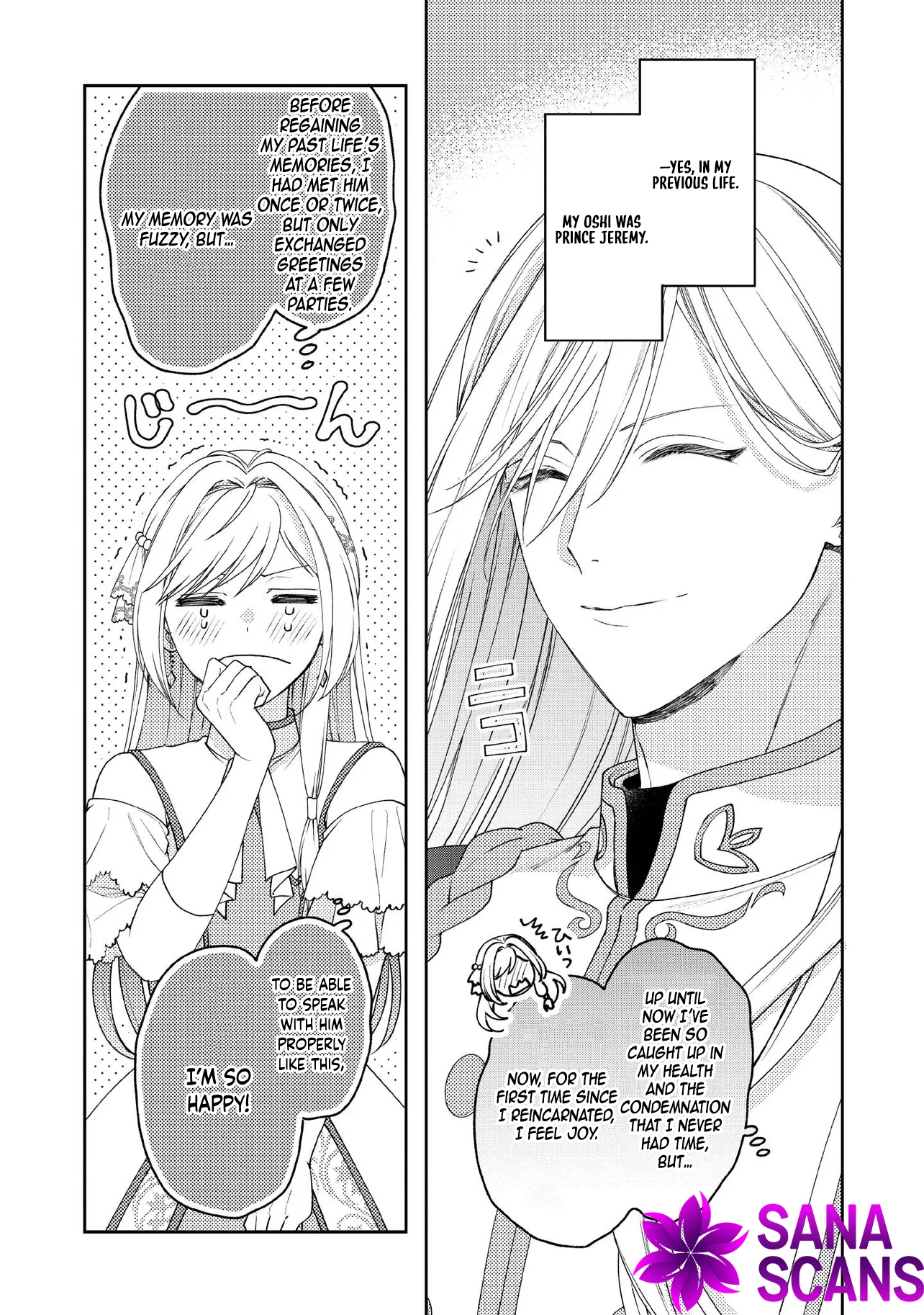 She's A Sickly Villainess, But Her Fiancée Is So Overprotective That She Wants To Run Away Chapter 17 - page 14