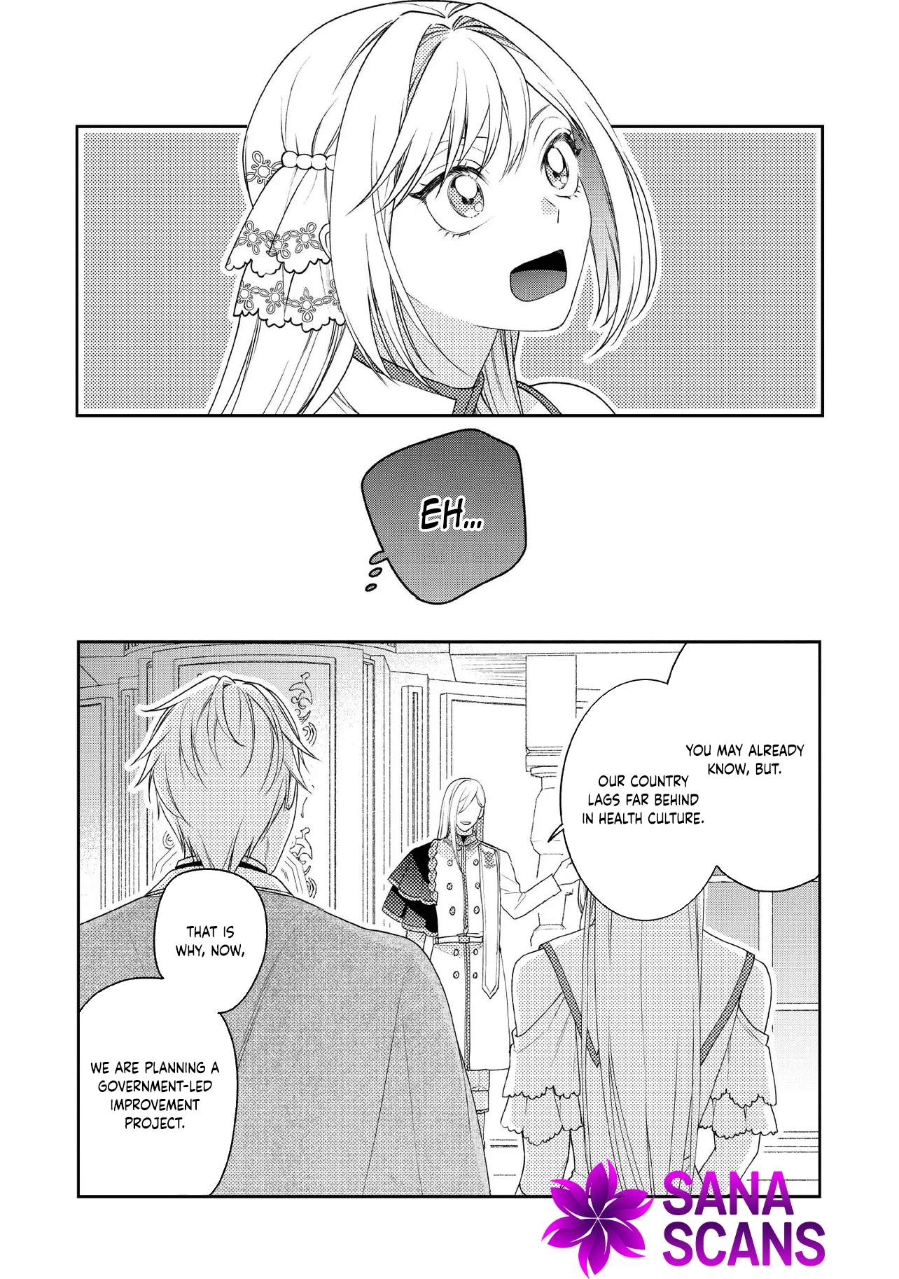 She's A Sickly Villainess, But Her Fiancée Is So Overprotective That She Wants To Run Away Chapter 17 - page 17