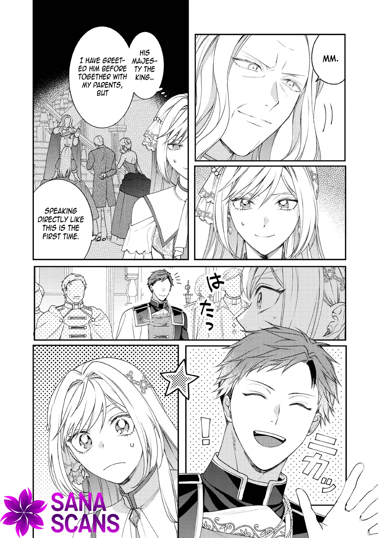 She's A Sickly Villainess, But Her Fiancée Is So Overprotective That She Wants To Run Away Chapter 17 - page 5